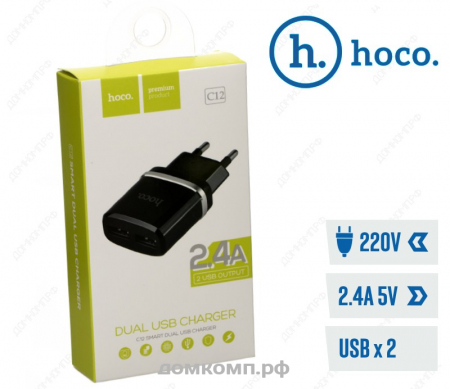 HOCO C12